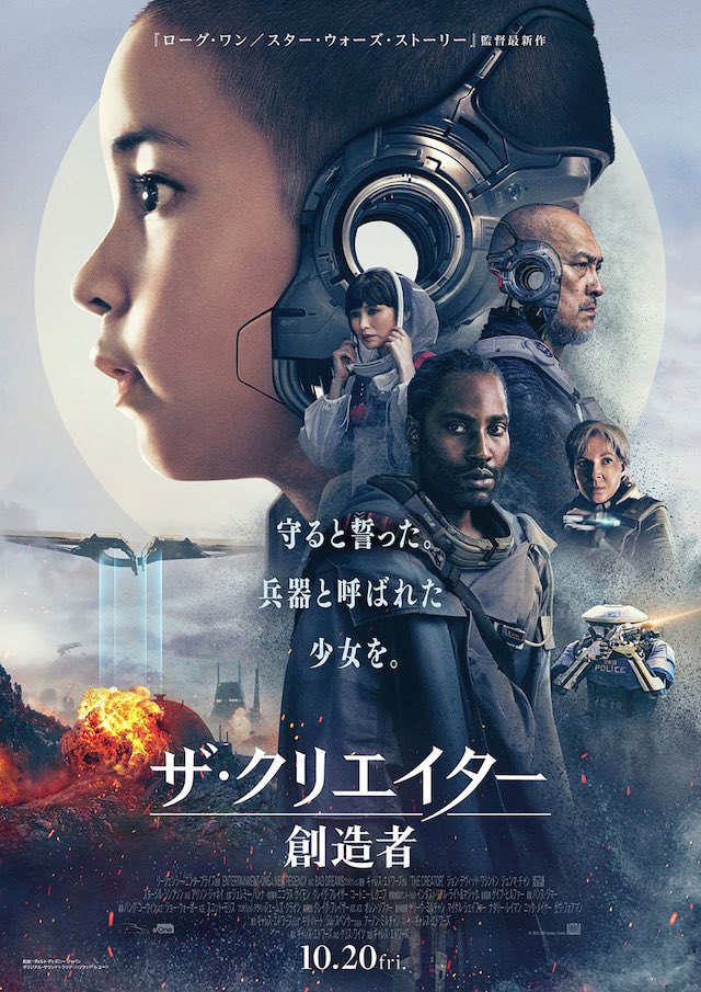 tsuribi10's tweet photo. #2023年映画ベストテン定期的に更新
#2023映画

①ザ・クリエイター
②ゴジラ−1.0
③SISU不死身の男
④ダッシュカム
⑤ベネデッタ
⑥キラーズ・オブ・ザ・フラワームーン
⑦ジョン・ウィック：コンセクエンス
⑧首
⑨パール
⑩死霊のはらわたライジング

2023.11.23 https://t.co/987Ovjwhf4