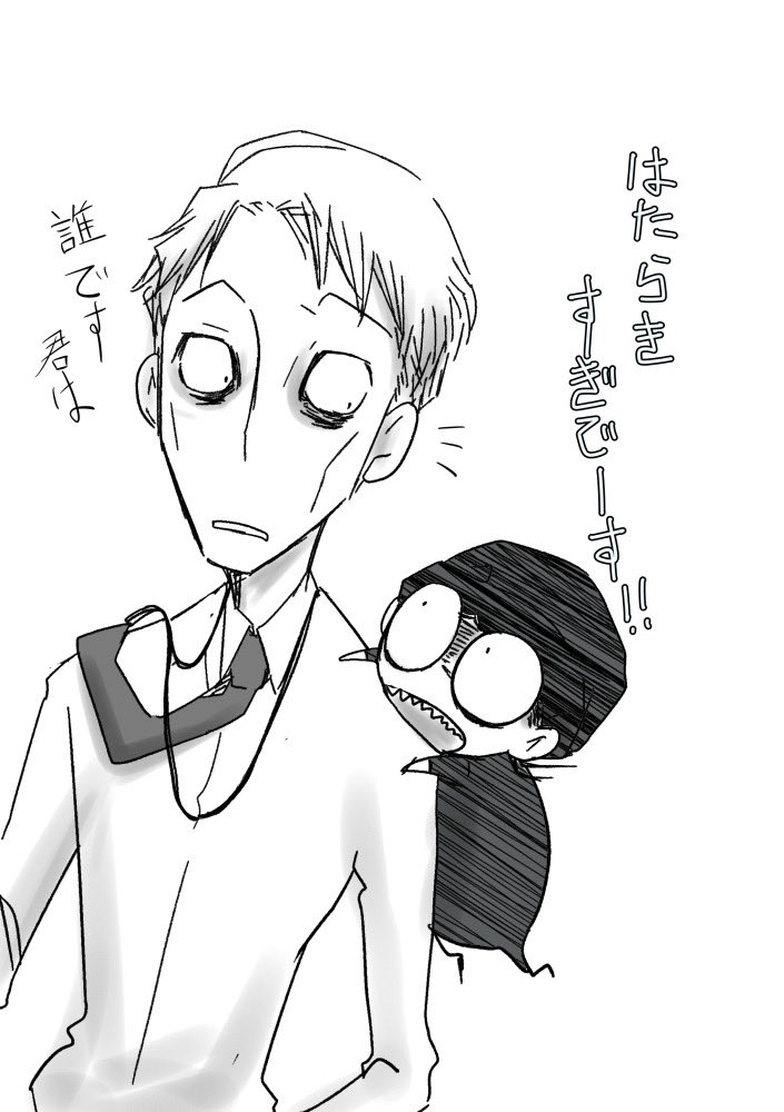 社畜ミンと働きすぎ禁止妖精出会編 