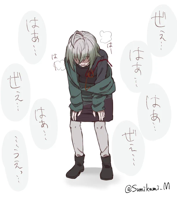 運動不足 