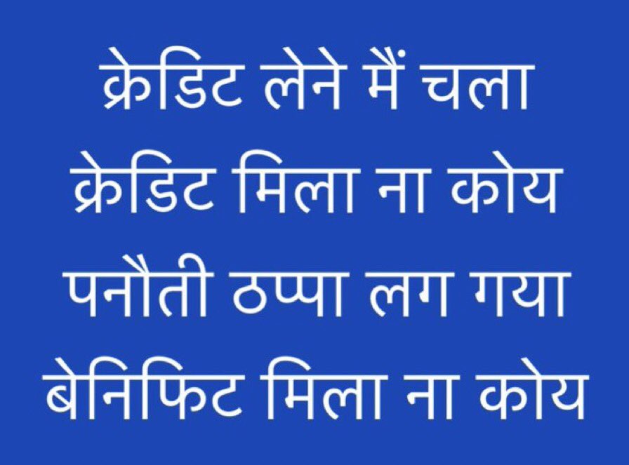 suneet7954's tweet photo. @ss_suryawanshi @radhacharandas A #Panauti is a #Panauti ! 

It is bad luck of the nation that such a person has been given charge of the nation.

#AndhBhakt #AndhBhakts #RajasthanAssemblyElection2023 https://t.co/eXaEg47f9Y