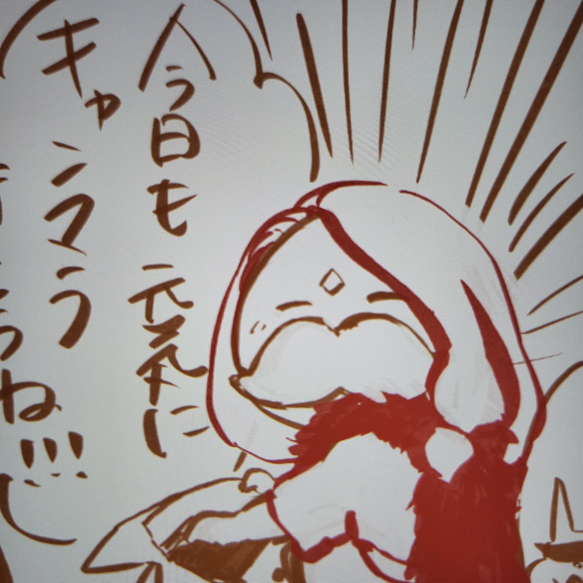元気ってすごい。元気だからいくらでも描きたくなる。
初心にかえろう、と思って久々にジジイ漫画を描いてます。 