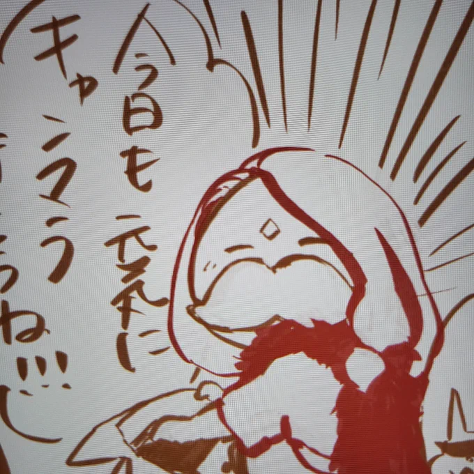 元気ってすごい。元気だからいくらでも描きたくなる。
初心にかえろう、と思って久々にジジイ漫画を描いてます。 