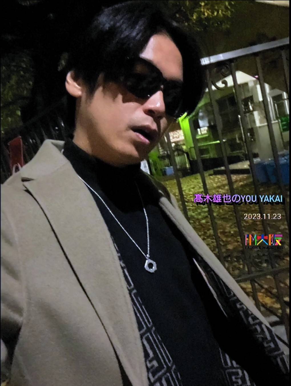 FM大阪 髙木雄也のYOU YAKAI on X: 