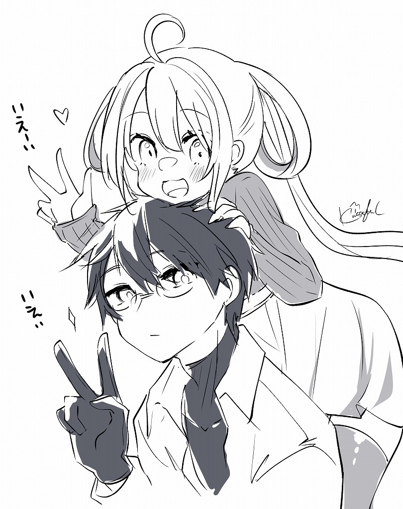 貴更くんとめばちちゃん 