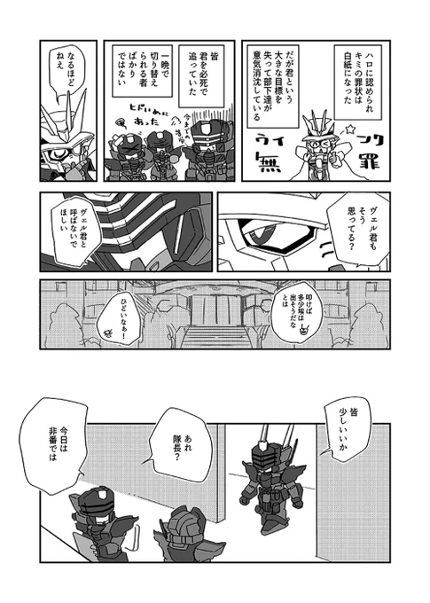 おわり 