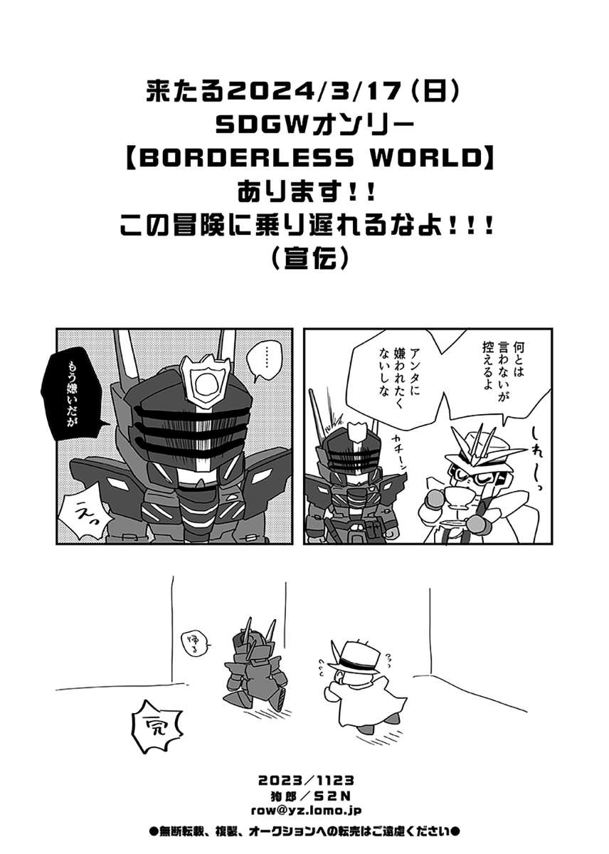 おわり 