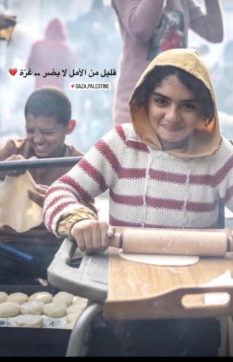 A little of Hope is useful ❤ 
Here is Gaza