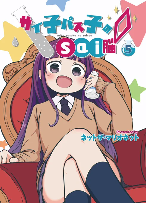 っしゃあ!まず新刊1冊目入稿完了!!このまま止まらずに行ったれい。
#コミティア146 