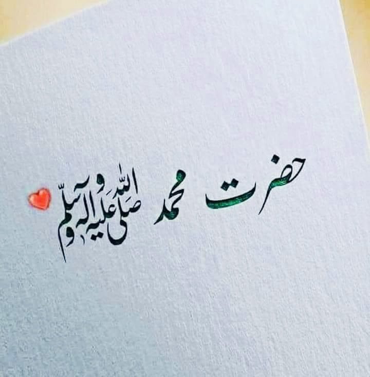 HilalHasham's tweet photo. *کبر او غرور دانسان تباهي ده♥️
(ﷴﷺ)♥️

درودشریف مه درسره هیروی.❤️🥀! https://t.co/NLc4KGyv3h