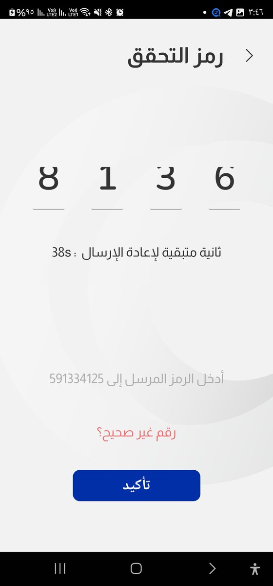 m123253's tweet photo. @moneyloop_sa @MonshaatSA صارلي اسبوع التطبيق مايدخلني كيف اسدد الجمعية؟ https://t.co/qfT6koGkfr