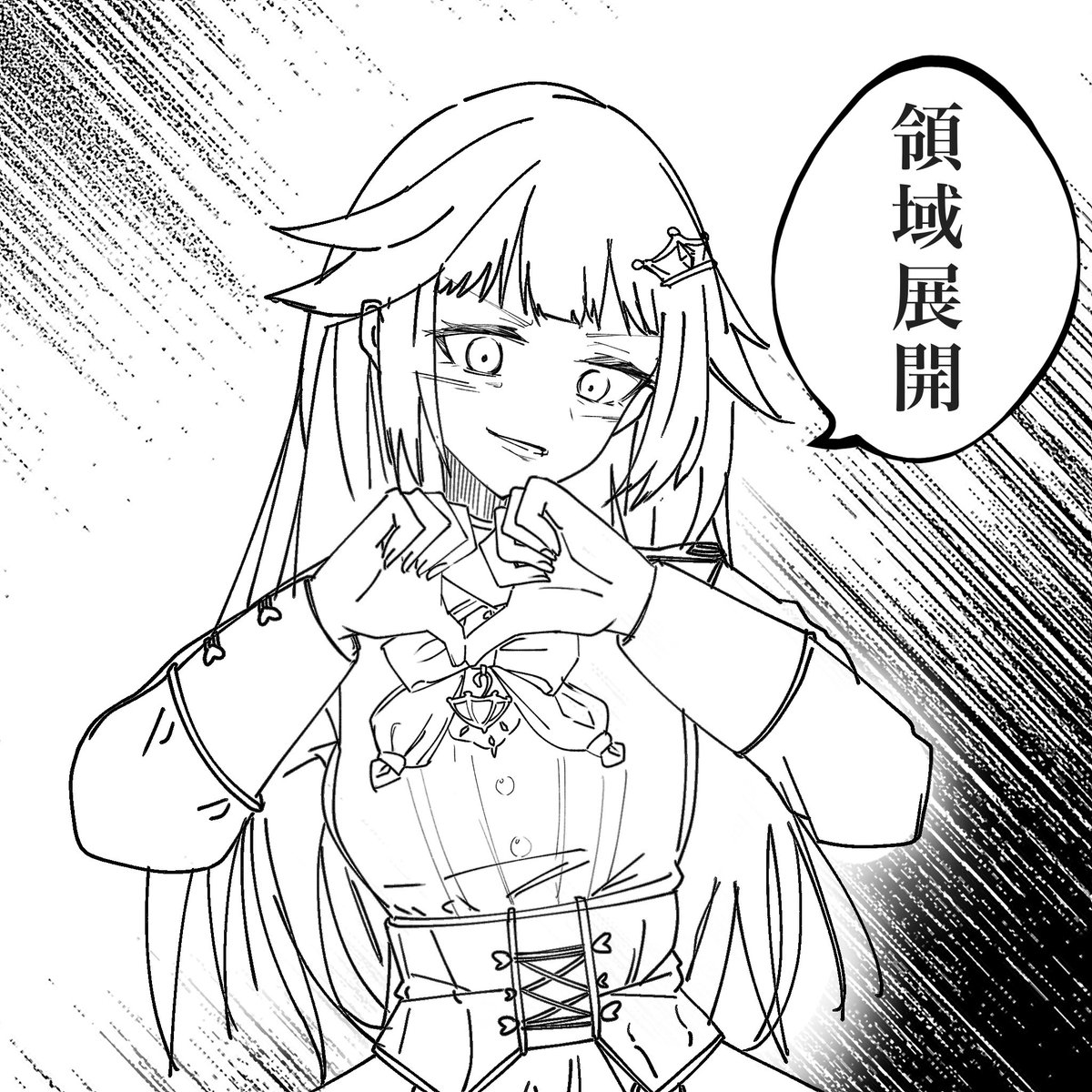 つちぐりさん癖依頼ありがとうございます。
#時雨煮アート 