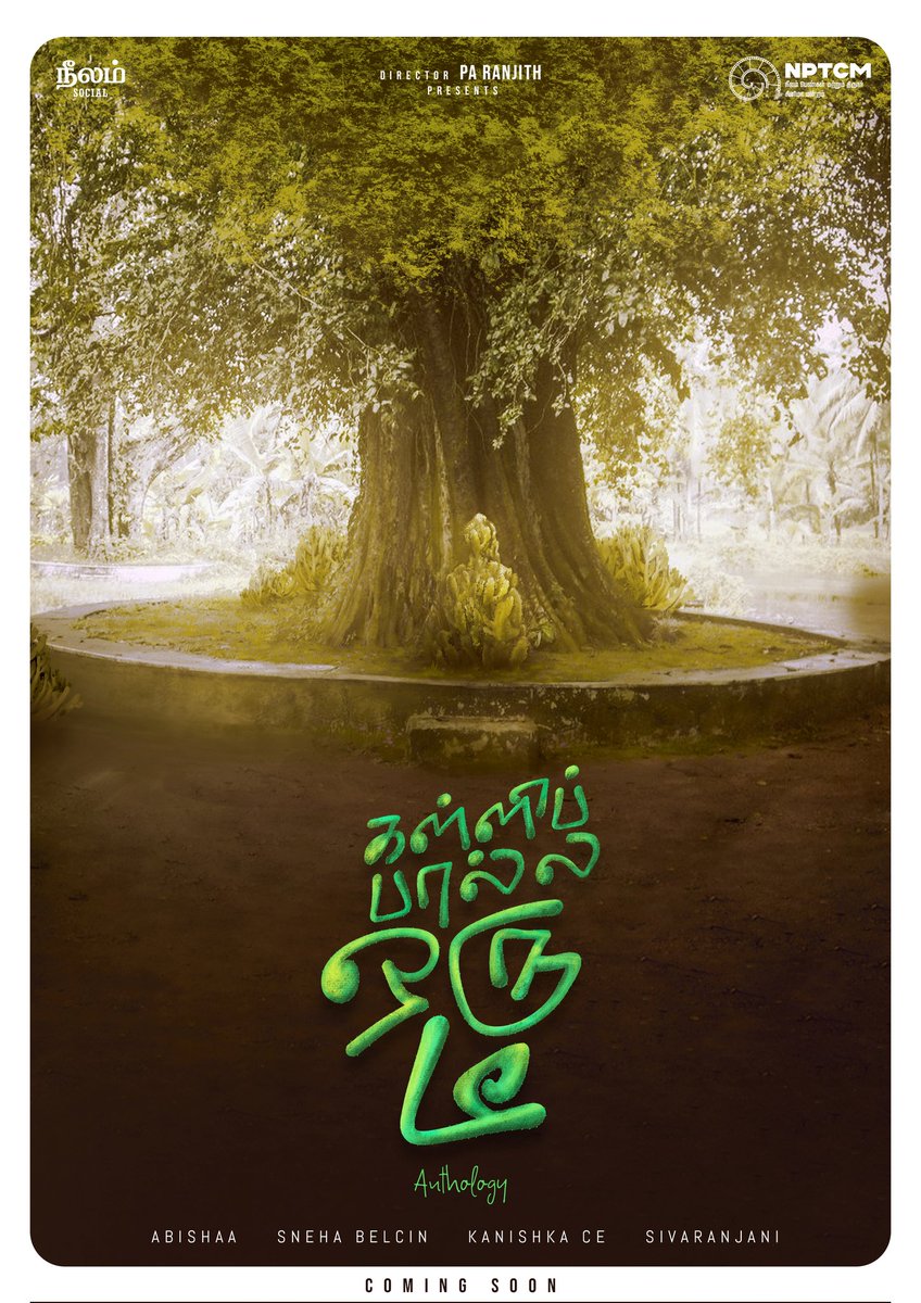 beemjibrother's tweet photo. இயக்குநர் @beemji அவர்களின் தயாரிப்பில், @NeelamSocial மற்றும் @nptcm2023 இணைந்து வழங்கும் "கள்ளி பால்'ல ஒரு டீ" நான்கு குறும்படங்கள் உள்ளடக்கிய திரைப்படத் தொகுப்பு விரைவில்!
"மனிதக்காரி செவ்வி"
#Abishaa #Sneha_Belcin
@Kanishka_CE #Sivaranjani
#WomenInFilm #AnthologyProject https://t.co/zZePwVCPWv