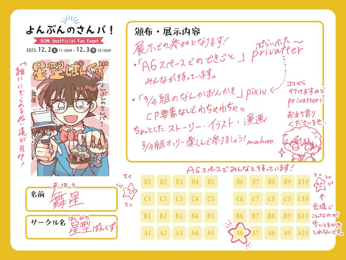 よんぶんのさんパのTwitter漫画(1件)【新着順】 よんぶんのさんパのTwitter漫画(1件)【新着順】