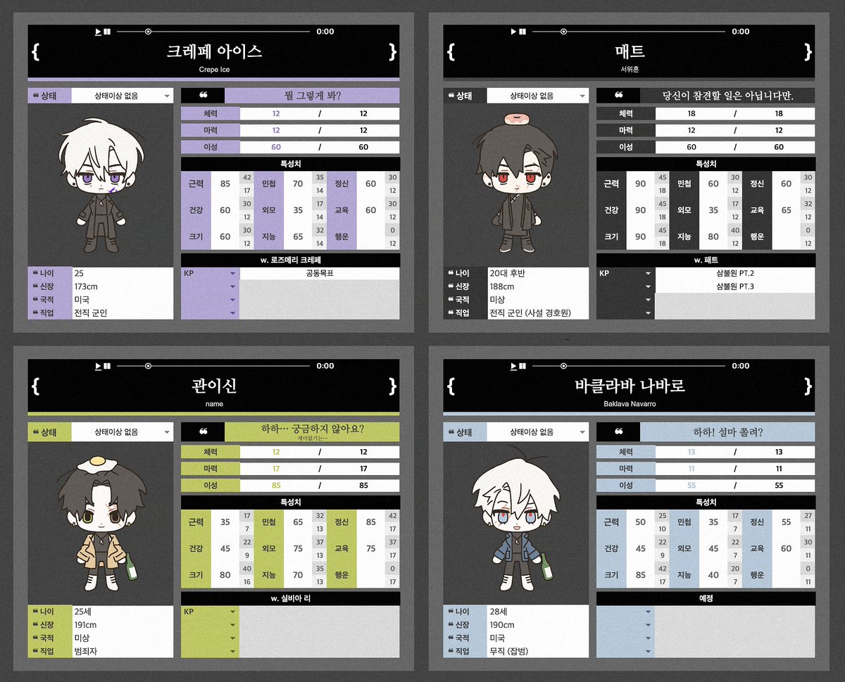 박몹 tweet media
