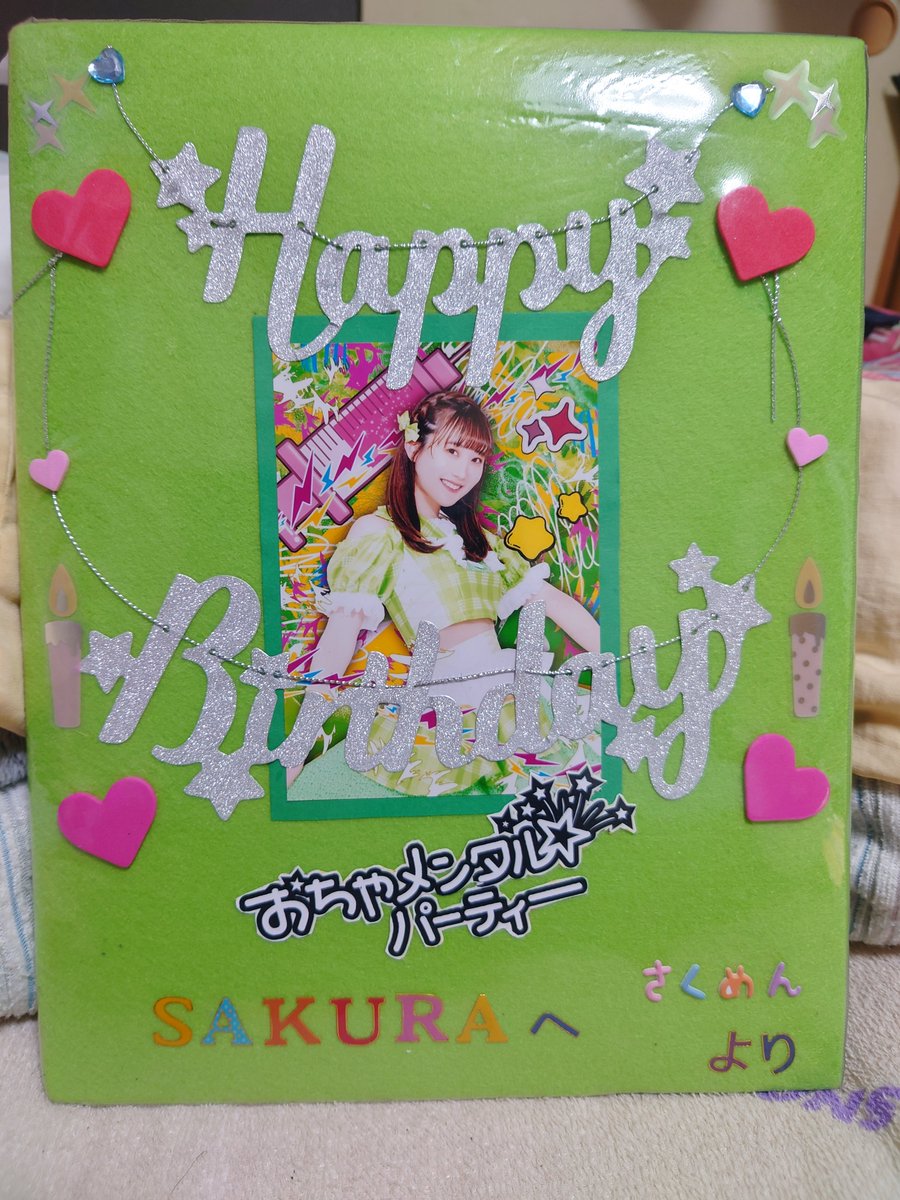 SAKURA1119oto's tweet photo. メセカアルバムの表紙と裏のみですがアップさせて頂きます
ご協力ありがとうございました https://t.co/7PxUR2xmnV