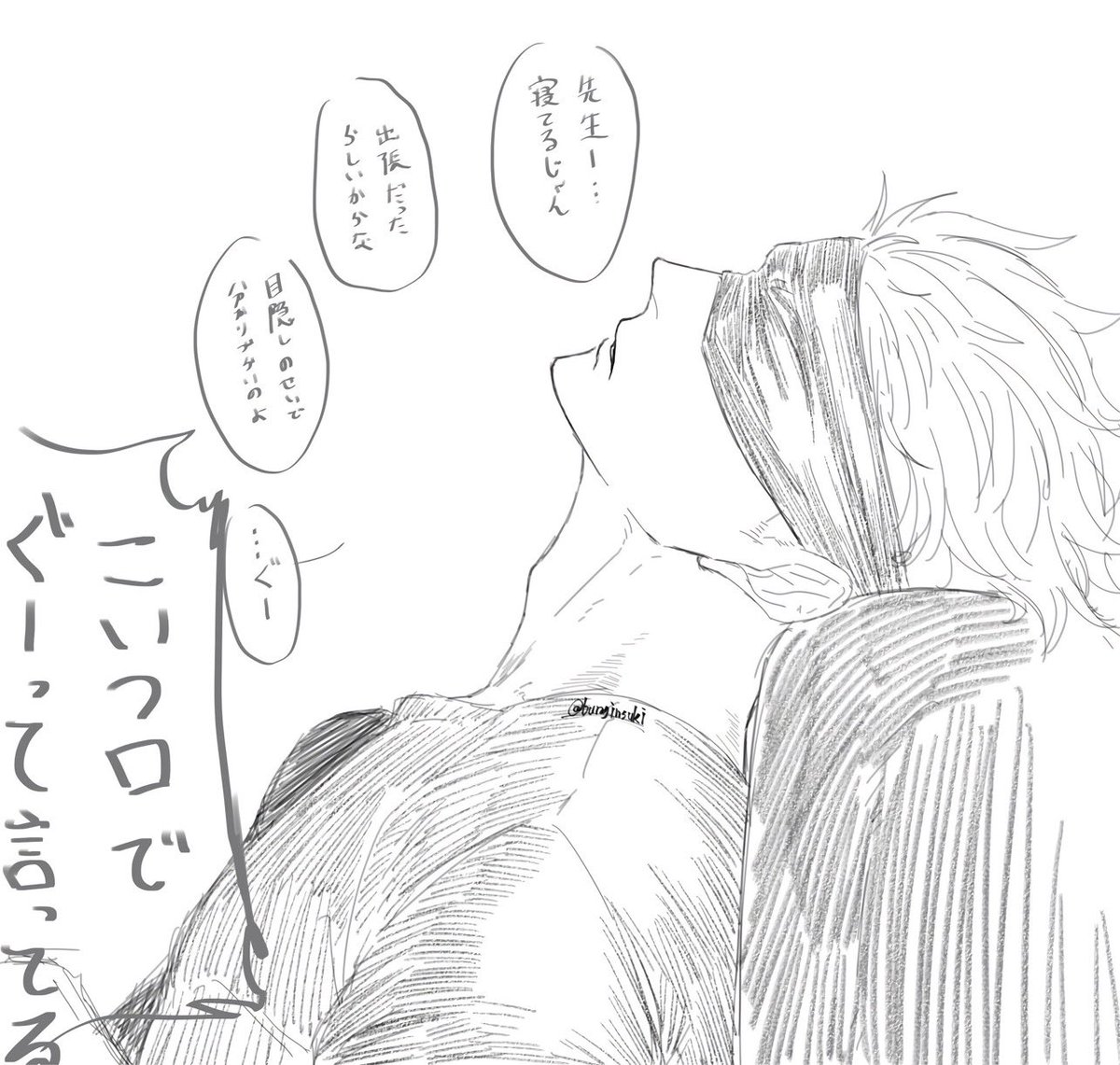 待てよ横顔はこう描く 