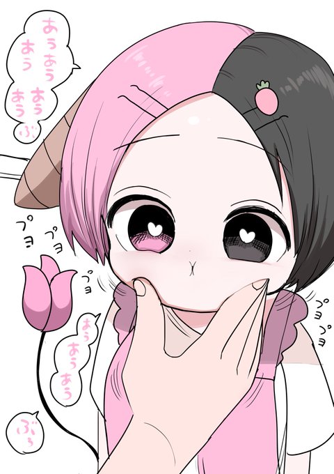 ほっぺたハーフサキュバス