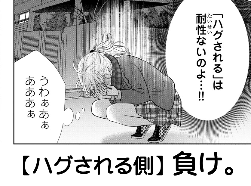 【3/3】 