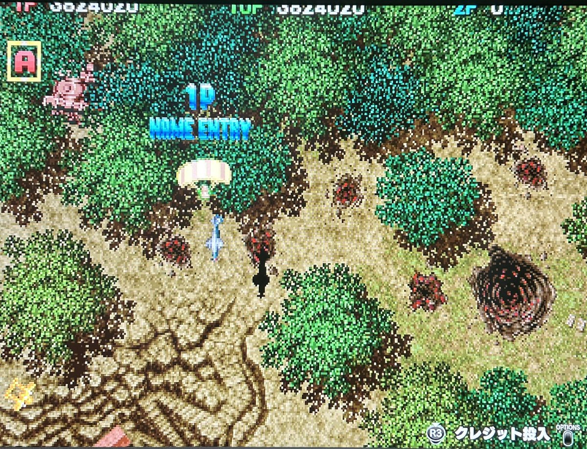 liger1812nd's tweet photo. #liger18のアーケードゲーム録
#1944theloopmaster(アケスタ版)
よーし、AC版と同じ7面中盤まで辿り着けた!!だが、もう少し先に行けるはず…せめて1クレで8面ボスを拝めるまでの腕は欲しい。 https://t.co/ocUmHoHzva