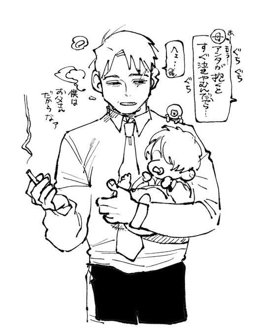 キタロを抱っこするミズキ氏 