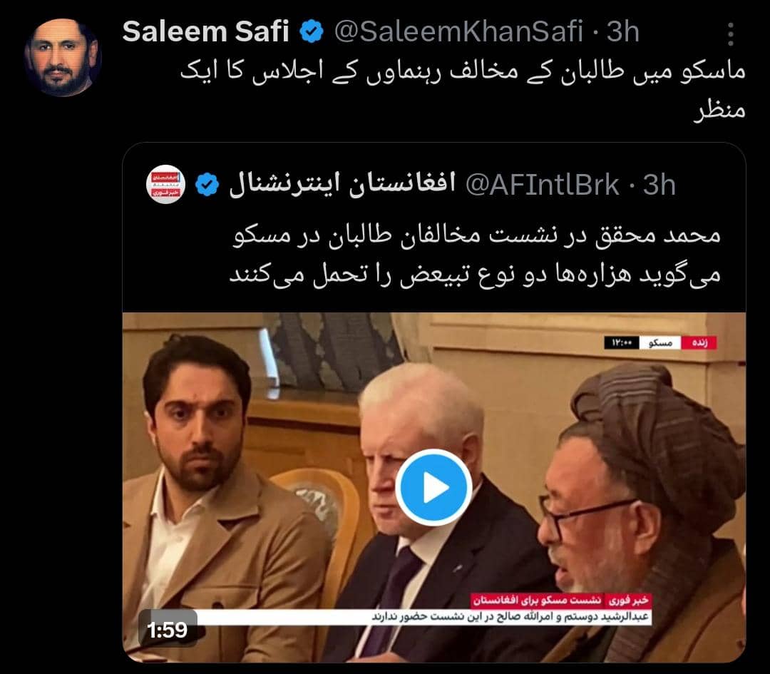 mobeenkhan1231's tweet photo. آپ خود اندازہ لگائیں! یہ لفافی صاحب آج برملا افغانستان کے مخالفین کیلئے تبلیغ کر رہے ہیں، لیکن اس سے کوئی پوچھنے والا نہیں ہے کہ کیوں دوسرے ملک کے اندرونی معاملات میں مداخلت کر رہے ہیں؟

 میں اگر افغان مہاجرین کے حوالے سے کچھ کہتا ہوں تو یہ لوگ اعتراض کرتے ہیں، میں نے اگر یہ کہا کہ عمران خان کا رویہ اور پالیسی افغانستان اور خطے کے بارے میں مثبت تھا تو یہ لوگ آگ بگولہ ہو جاتے ہیں۔
 ذرا اس کو اور ہزاروں ان لوگوں کو لگام لگادو جو آیے روز افغانستان کے خلاف بکواس کرتے ہیں۔
 آج اگر میں ٹی ٹی پی کیلئے تبلیغ کروں جیسے صافی نے ہمارے مخالفین کیلیے کیا، کیا یہ برداشت کیا جایے گا ؟