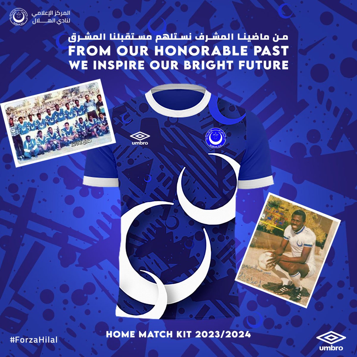 🇸🇩 Al Hilal reveal their CAF Champions League Kit for the 2023/24 season
