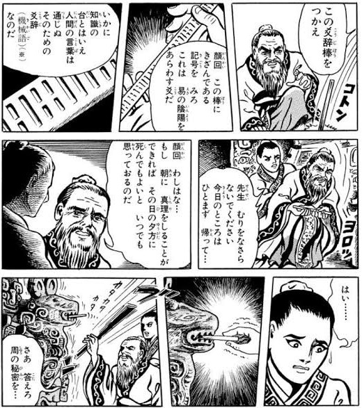 祥文字不動堂(仮) tweet media