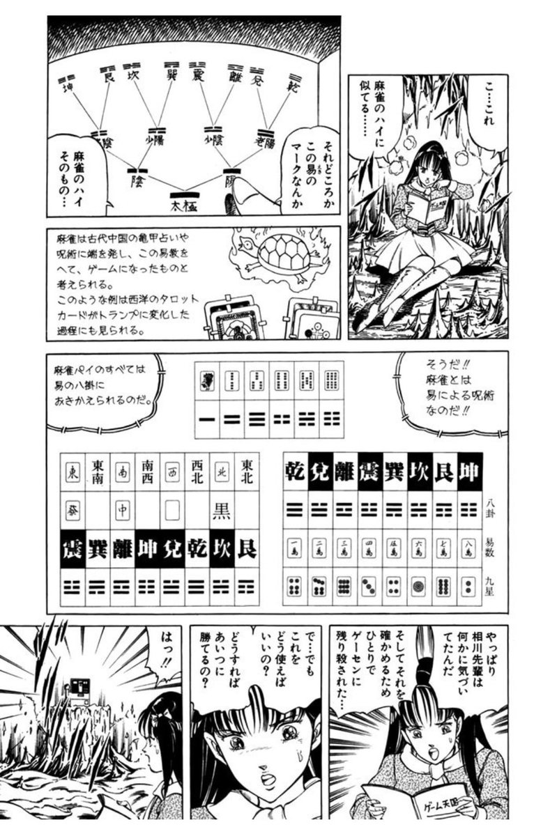 祥文字不動堂(仮) tweet media