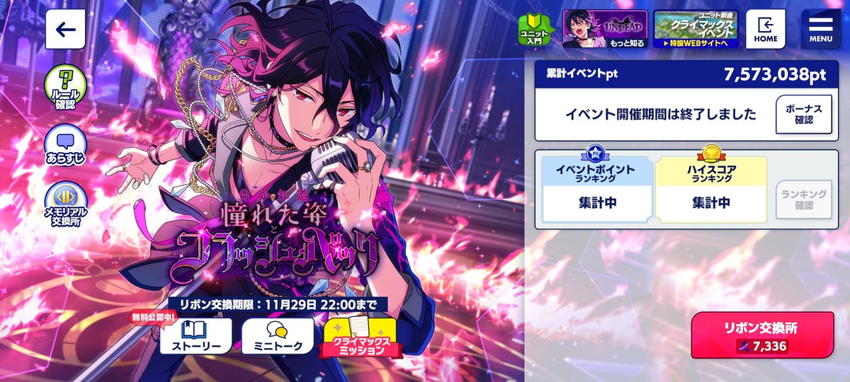 hueechan's tweet photo. OTSUUUU https://t.co/n0CInP2oqg