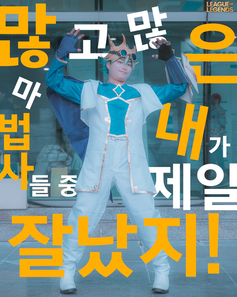 311_26_studio's tweet photo. 지스타 B컷 Feat. 포스터

@UsagiFlap_ 
@SatoshiLee98 
@ditto_001 https://t.co/gDgnVhyzkF