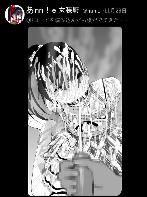 昨夜、義兄の見た夢⑨ 義妹
「バカねぇお兄ちゃん❤ 私にこんなモノ生えてるわけないでしょ❤ でも希望はかなえてあげる❤」
11月23日「いい兄さん」の日で
緊縛ロープ顔面射精・・・「緊ロー顔射」の日 