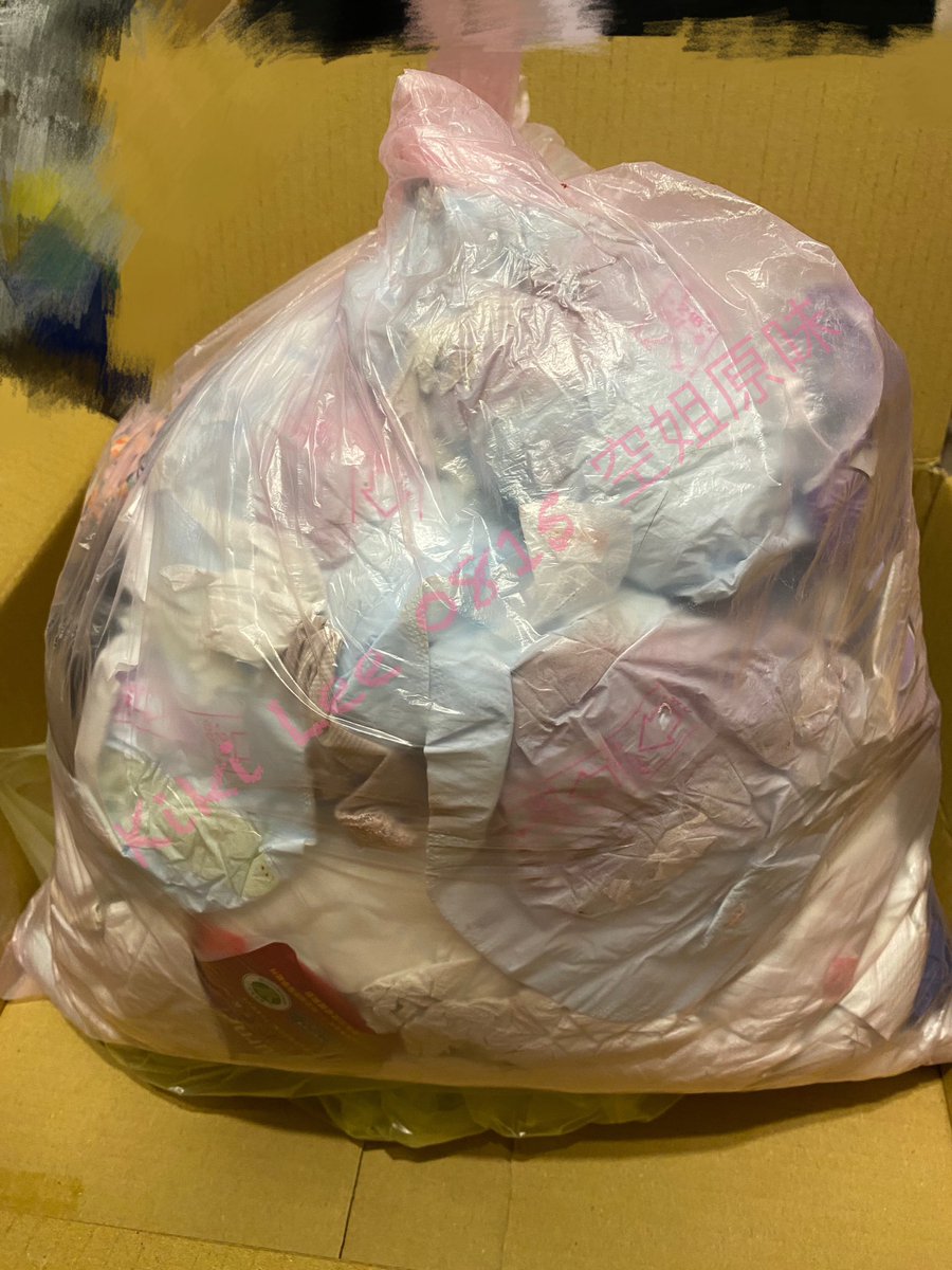 kikiLee0815's tweet photo. 最討厭跟我說要預購沒有匯訂金跟你說有現貨的時候又在那邊7788的🤬🤬🤬還有跟你們說有現貨的又在那邊嫌太貴嫌東嫌西的，然後月經走或還沒來的時候一直問有沒有衛生棉有沒有衛生棉😡真的有夠煩欸，每天一直問的然後我有今天回覆���沒有購買的一律黑名單！
#空姐原味
#月經
#生理中
#原味衛生棉 https://t.co/CyTklgsHvE