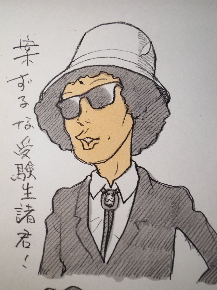 試験に出るどうでしょう 大泉校長と安田さん