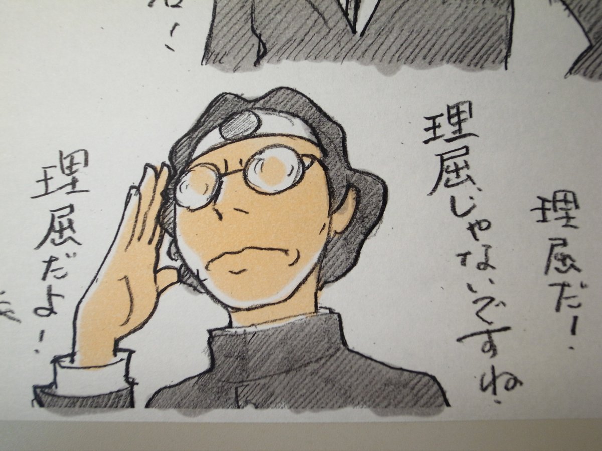 試験に出るどうでしょう 大泉校長と安田さん