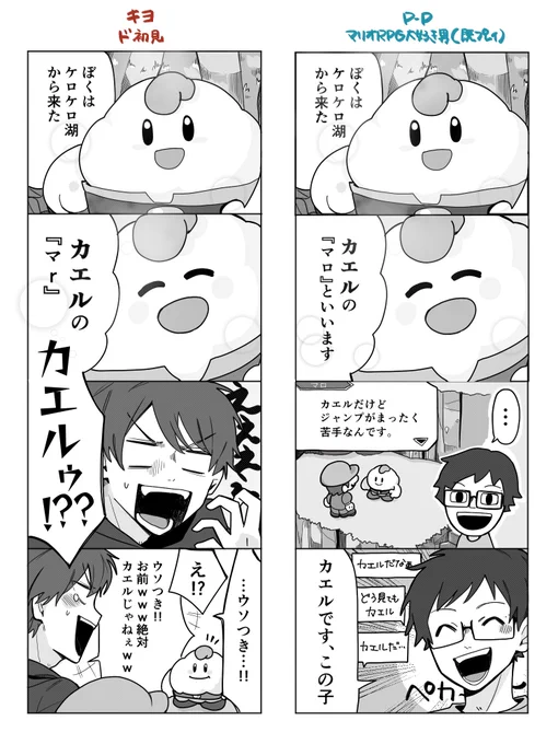 リアクション比較が楽しい☺️ 