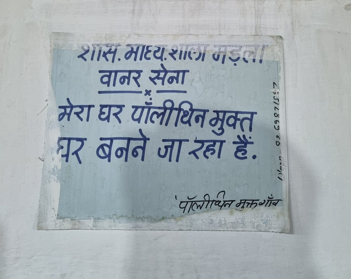 bsushantifs's tweet photo. Implementing targeted initiatives, such as educational boards in small villages like this one in Madhya Pradesh, rather than enforcing a blanket ban on plastic use, exemplifies the importance of grassroots efforts to complement national initiatives in eradicating plastic.
#ifs https://t.co/MfMqrYl3jI