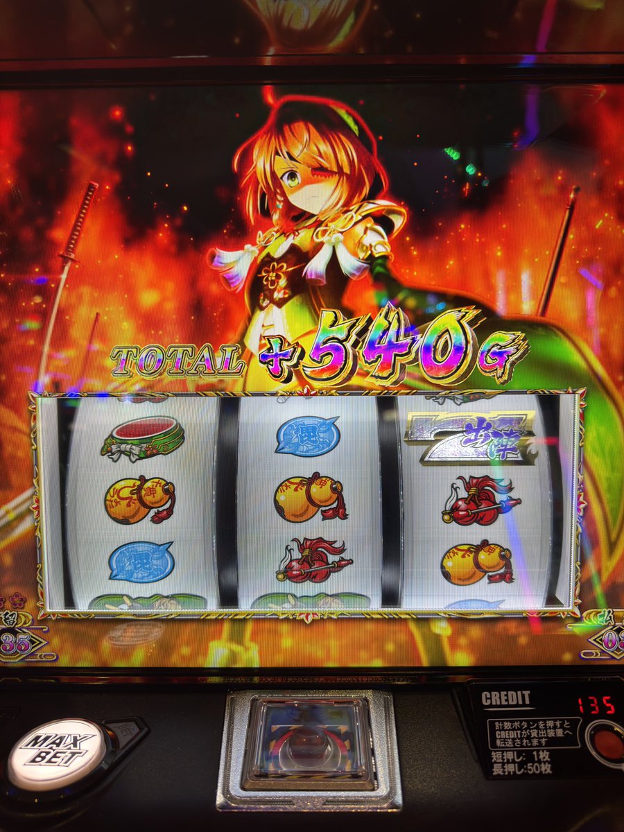 gambling_guy's tweet photo. 久しぶりに打ちに行ったら勝てました https://t.co/BPvepzsiCc