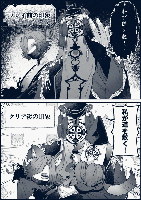 印象移行