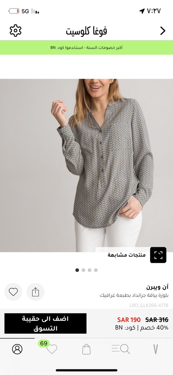 emar1122's tweet photo. @VogaCloset https://t.co/a5FaykyjpP