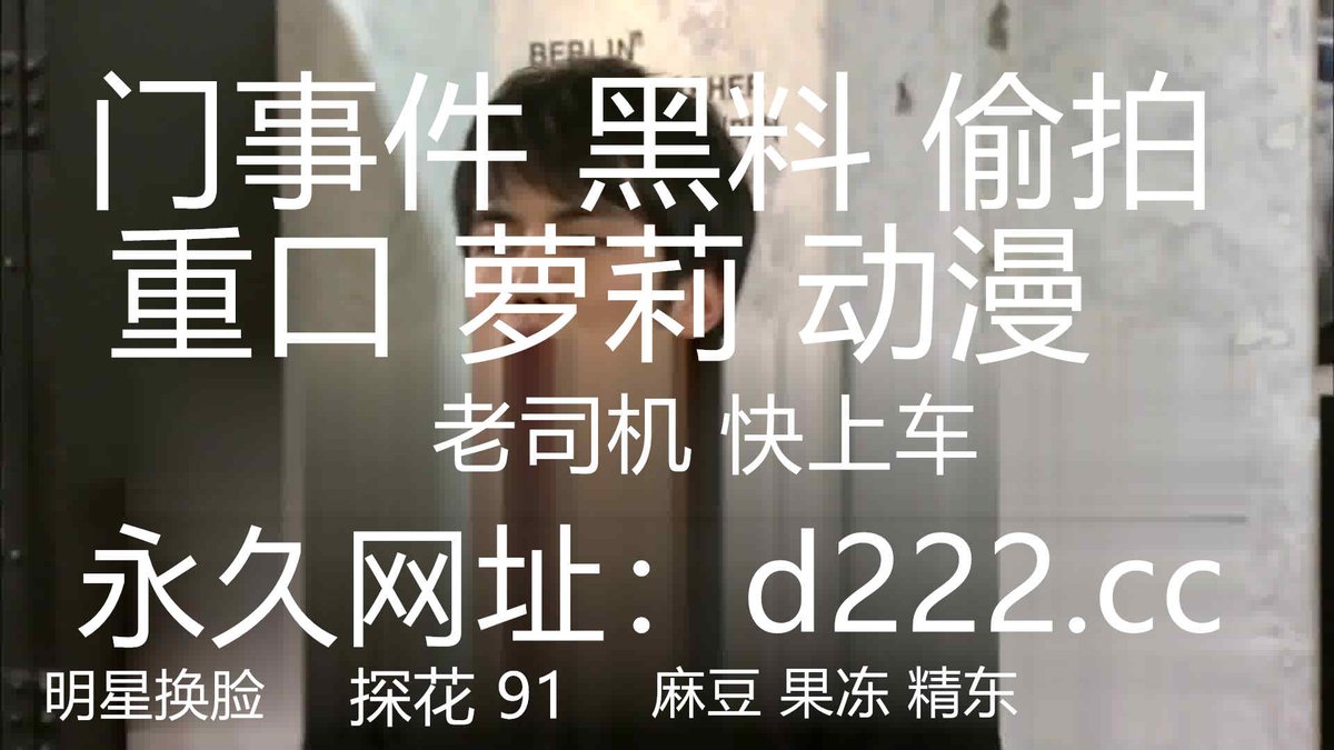 MistyMack27258's tweet photo. 重磅泄密！重磅泄密！2023最强泄密之一！看她第一眼就觉得她很骚，第二眼更骚！漂亮又丰满的骚货 和土豪过着淫荡的生活 https://t.co/gRVlbHBtNQ