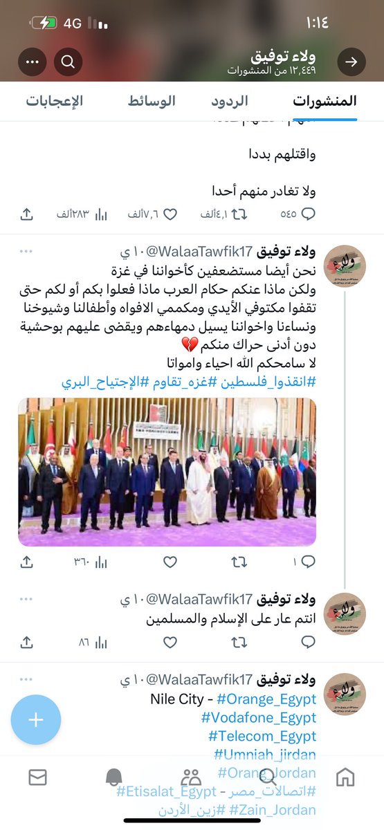 swalef5's tweet photo. @hellomybrozers شف هذي بعد https://t.co/7jWuccqkXd