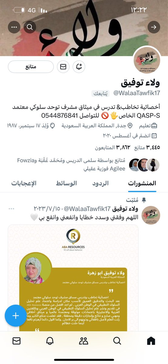 swalef5's tweet photo. @hellomybrozers شف هذي بعد https://t.co/7jWuccqkXd