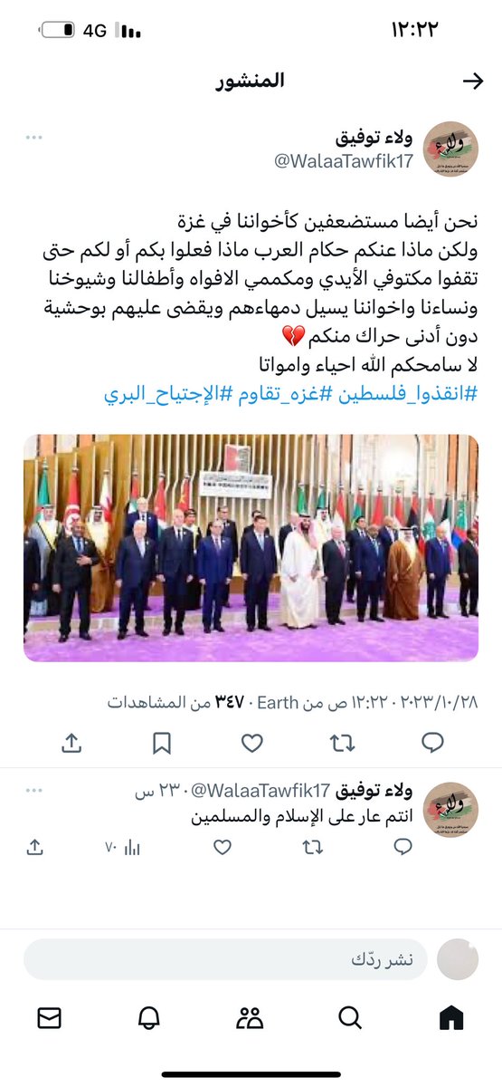 swalef5's tweet photo. @hellomybrozers شف هذي بعد https://t.co/7jWuccqkXd