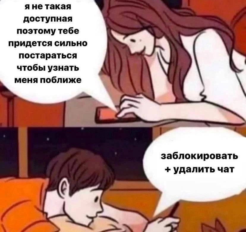 Мы