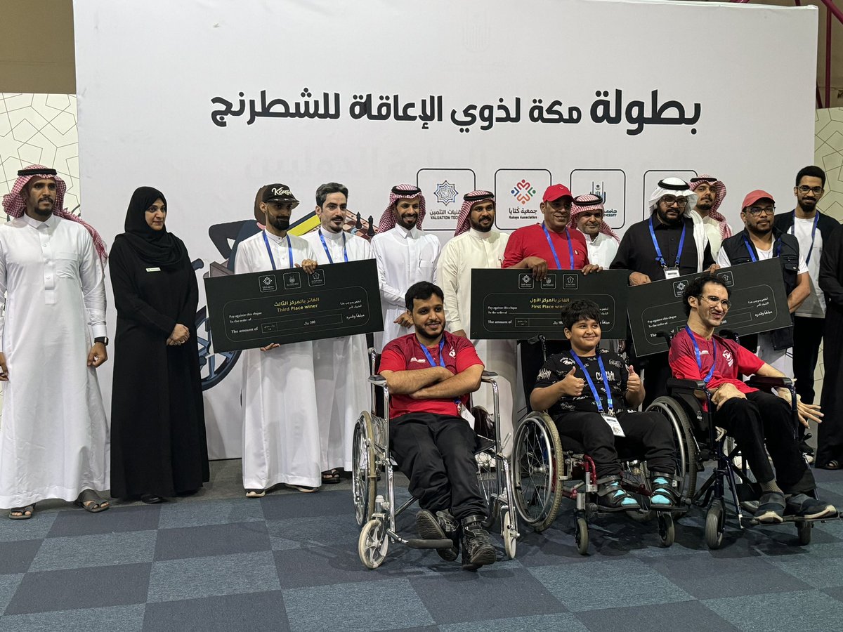 MSMakkahClub's tweet photo. نبارك للاعبين الفائزين ببطولة مكة لذوي الإعاقة للشطرنج ♟️

لاعبي #نادي_ذوي_الإعاقة_بمكة 
- خالد الحارثي فوزة بالمركز الأول 1️⃣🤩
- محمد الشهري بالمركز الثالث 3️⃣ 🤩

واللاعب احمد زايد  بالمركز الثاني 2️⃣👍🏻 https://t.co/P7Ps67E111