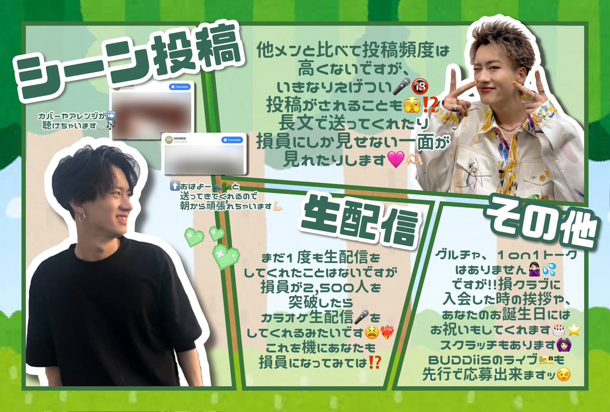 マ tweet media