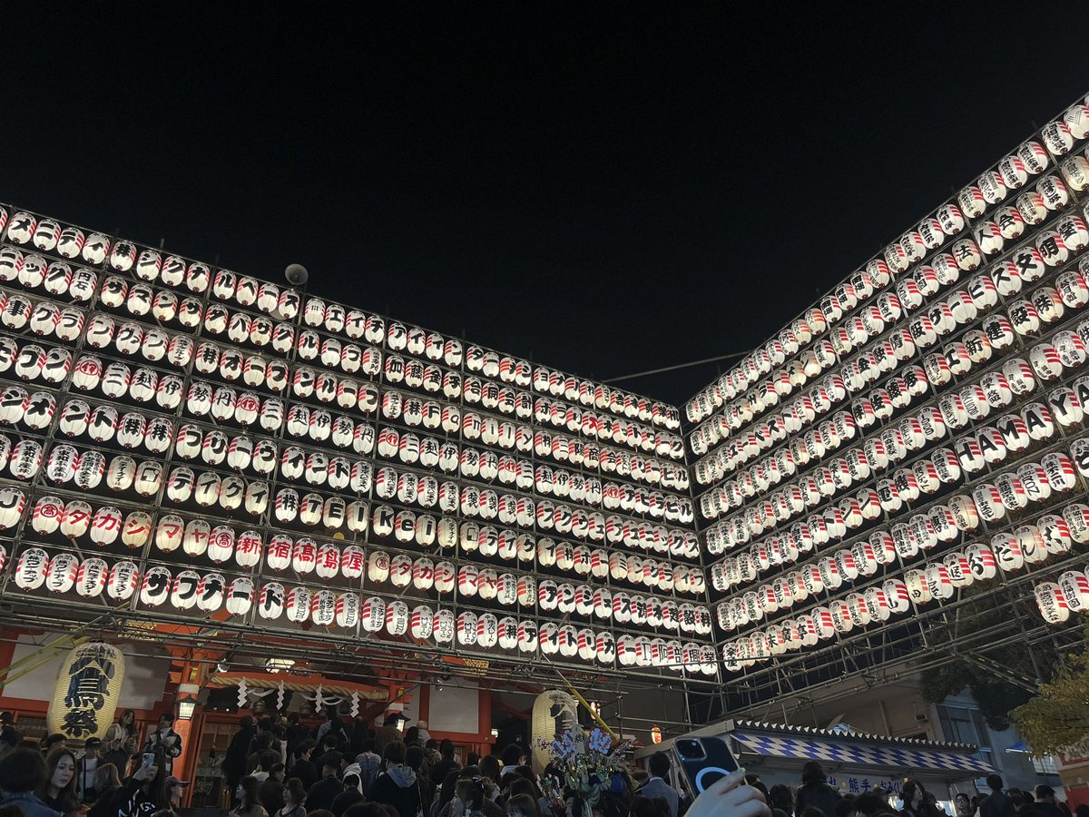 人多くて疲れたけど秋のお祭り楽しめた酉の市❤️‍🔥