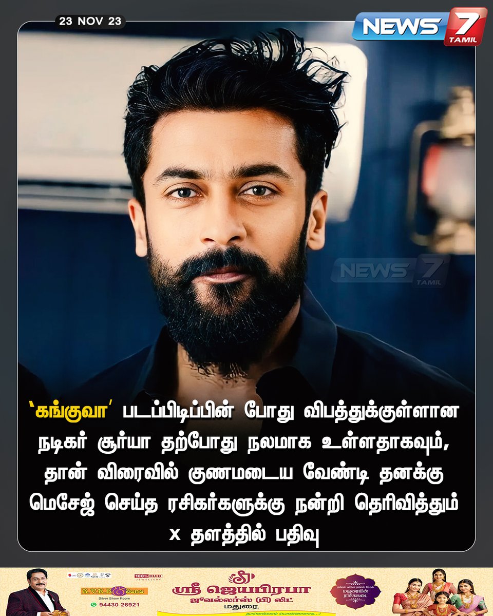 THIRU (@THIRU385034) / Posts / X