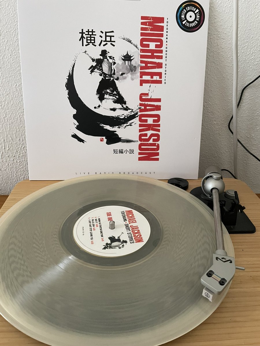 #MichaelJackson Yokohama stadium Japan 1987, coloured vinyl