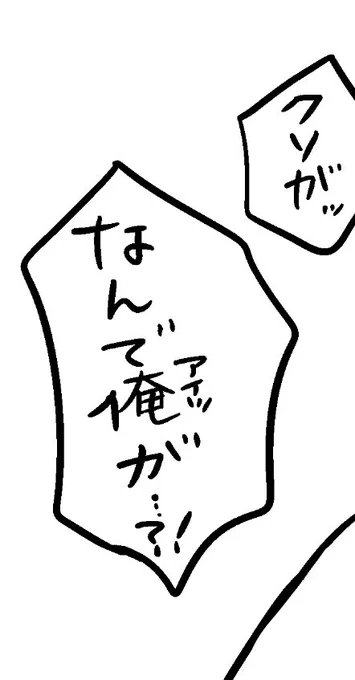 過去一意味不明なセリフだけどお気に入り 